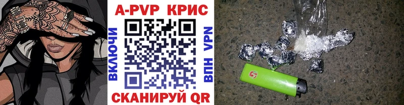 A PVP мука  хочу   Советский 