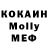 Alpha-PVP СК monocharismatic