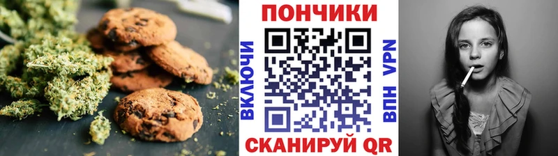 Еда ТГК марихуана  наркотики  Советский 