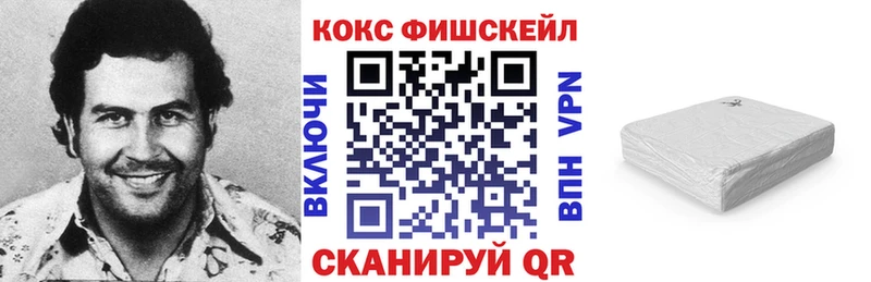 COCAIN VHQ  Советский 