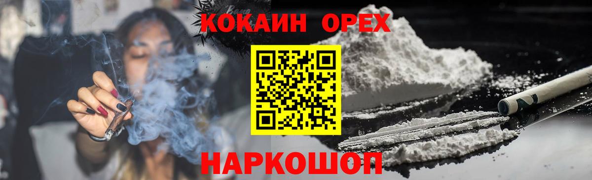 КОКАИН Боливия Советский