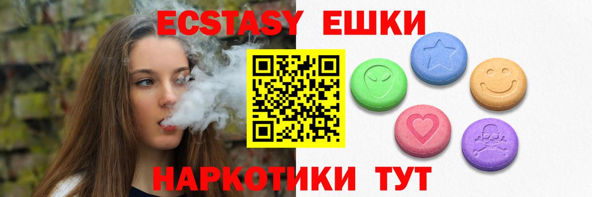 Экстази Punisher  darknet Telegram  блэк спрут зеркало  Советский  ЭКСТАЗИ  Вход с VPN 