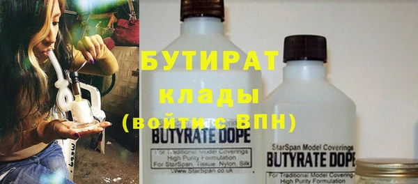 шишки Абдулино