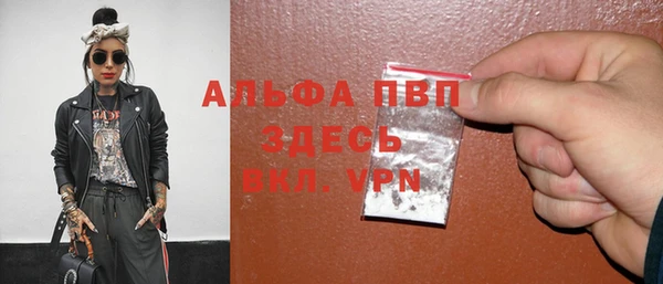 шишки Абдулино