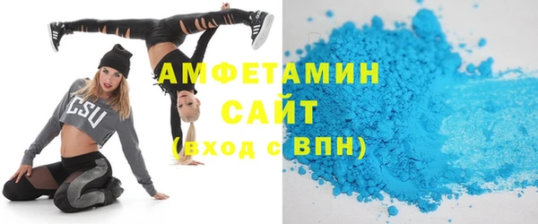 метамфетамин Алзамай