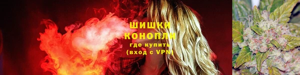 альфа пвп VHQ Абаза