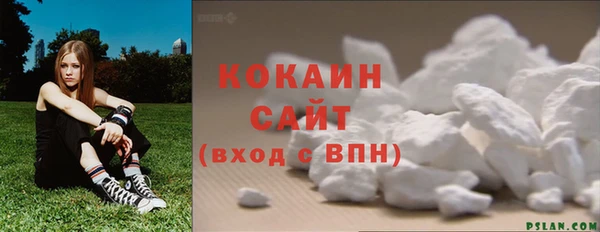 альфа пвп VHQ Абаза