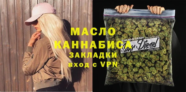 шишки Абдулино