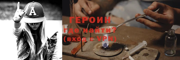 PSILOCYBIN Абинск