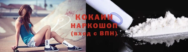 альфа пвп VHQ Абаза
