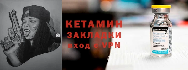 альфа пвп VHQ Абаза
