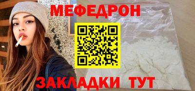 соль ск Краснодар