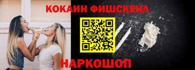соль ск Краснодар