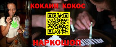 кокаин колумбия Краснокаменск
