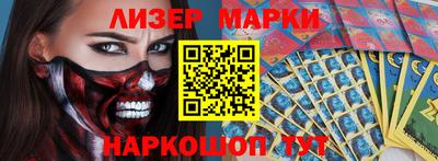 кокаин колумбия Краснокаменск