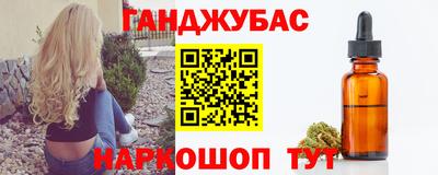 соль ск Краснодар