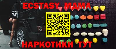 кокаин колумбия Краснокаменск