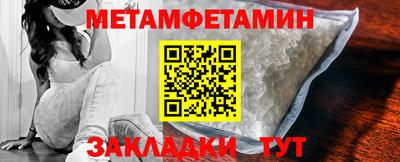 соль ск Краснодар
