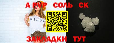 мдпв Краснознаменск