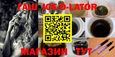 кокаин колумбия Краснокаменск