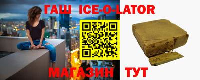 соль ск Краснодар