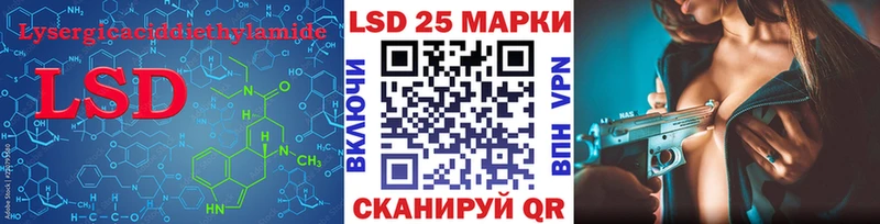 LSD-25 экстази кислота  купить   MEGA tor  Советский 