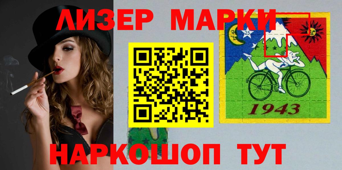 LSD-25 экстази кислота  Вход с VPN  Советский  omg зеркало  ЛСД экстази ecstasy 