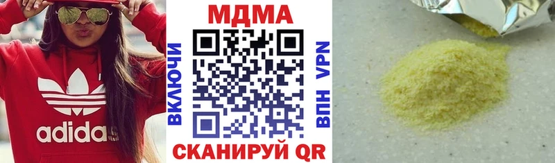 площадка телеграм  Советский  MDMA Molly 