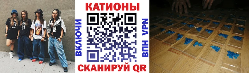 Мефедрон VHQ  kraken ССЫЛКА  дарк нет как зайти  закладки  Советский 
