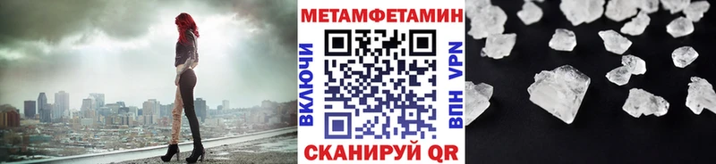 МЕТАМФЕТАМИН мет  где купить наркотик  маркетплейс официальный сайт  Советский 
