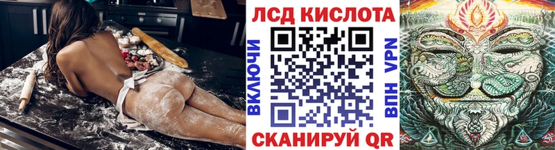 Марки NBOMe 1,8мг  kraken ТОР  Советский 