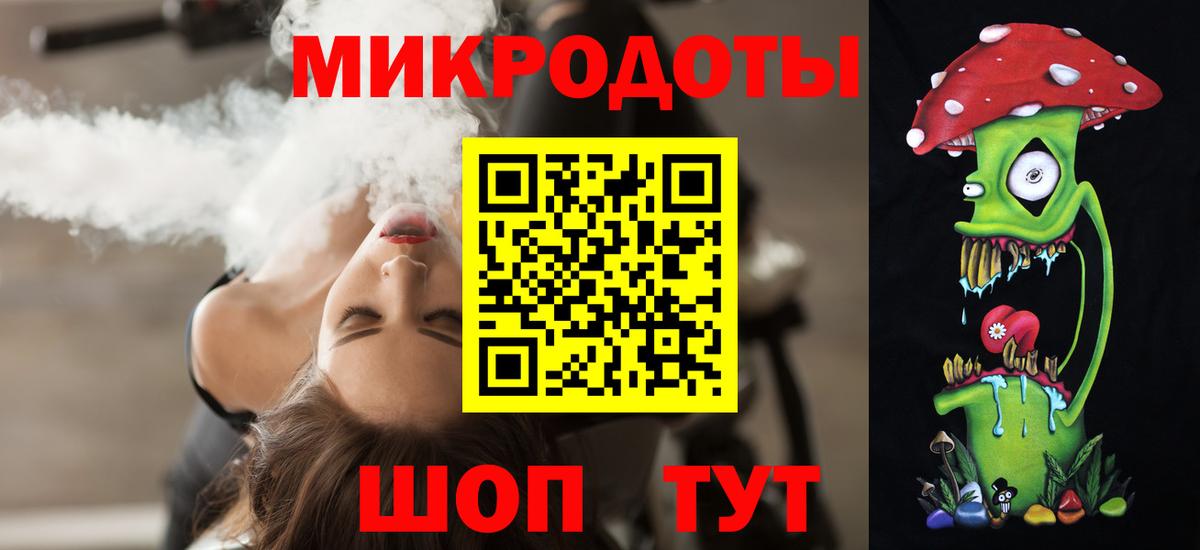 Псилоцибиновые грибы Magic Shrooms Советский