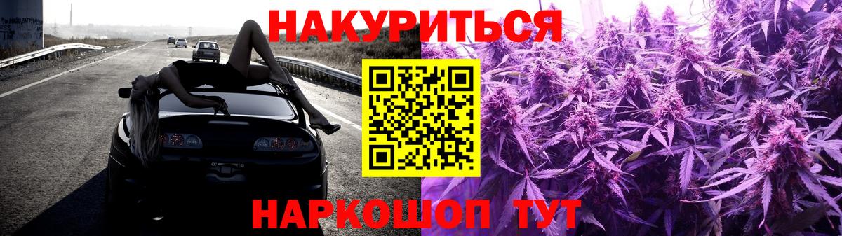 Каннабис Amnesia Советский