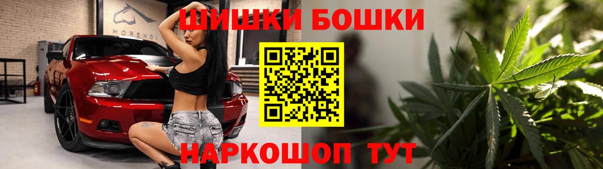 Бошки марихуана тримм  Вход с VPN  Советский  Шишки марихуана план  Каннабис марихуана 